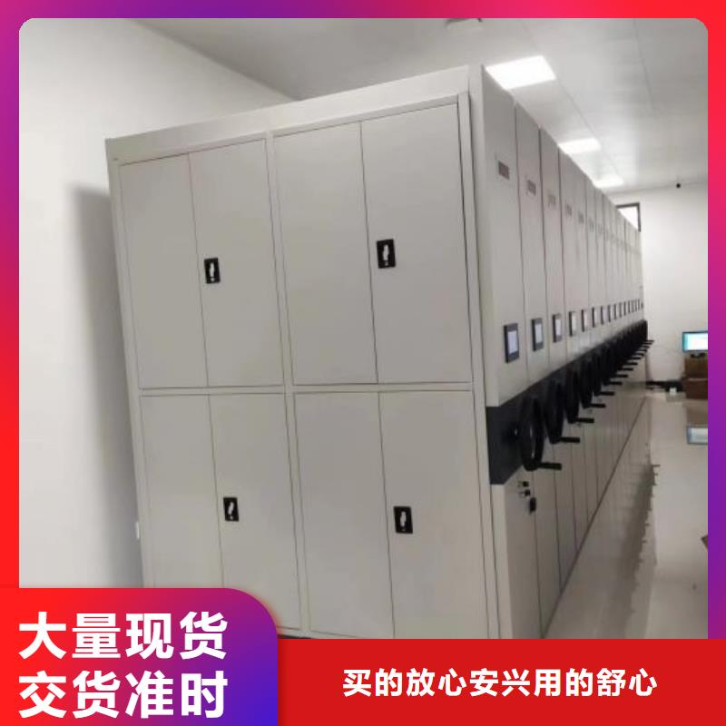 實地驗廠【樺平】鋼質(zhì)密集柜