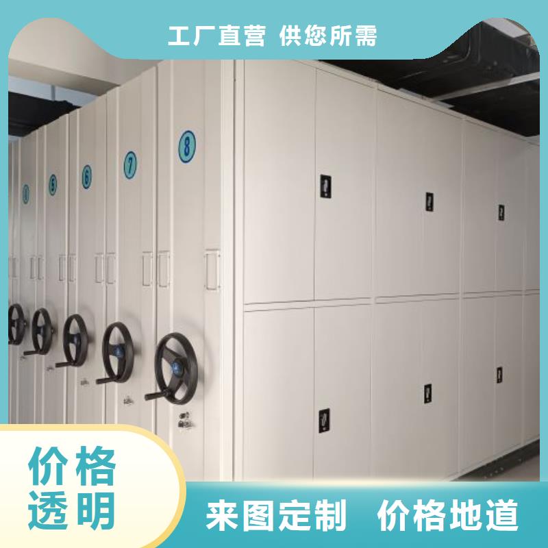 實地驗廠【樺平】鋼質(zhì)密集柜
