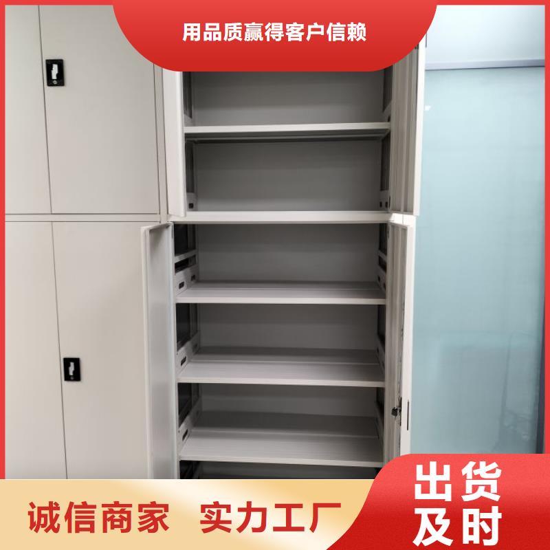 以人為本【樺平】圖紙密集架