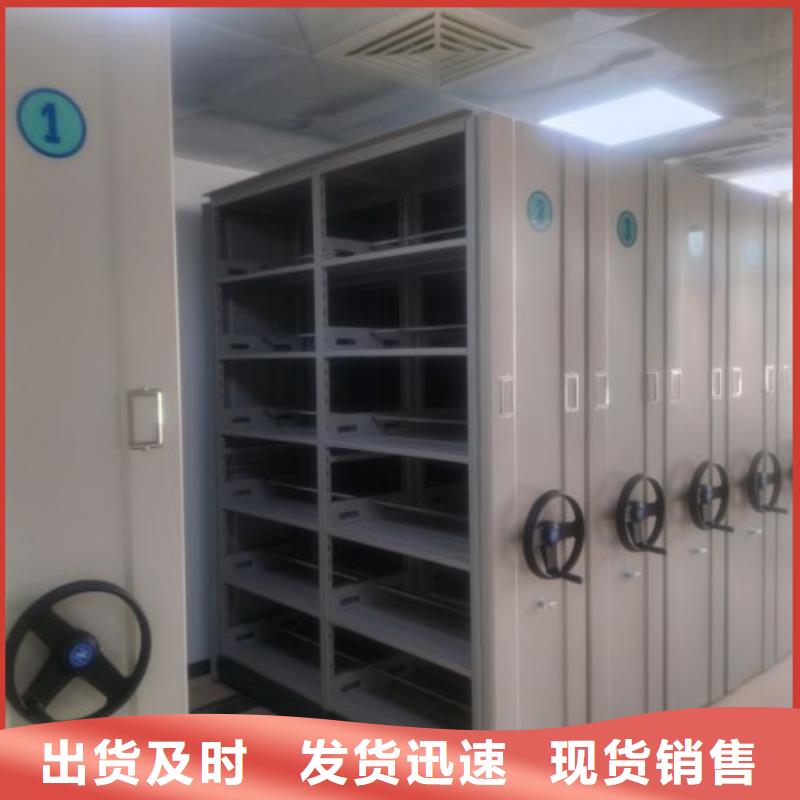 以人為本【樺平】圖紙密集架