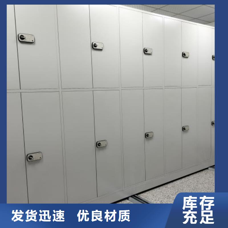 以人為本【樺平】圖紙密集架
