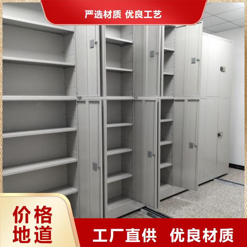 以人為本【樺平】圖紙密集架