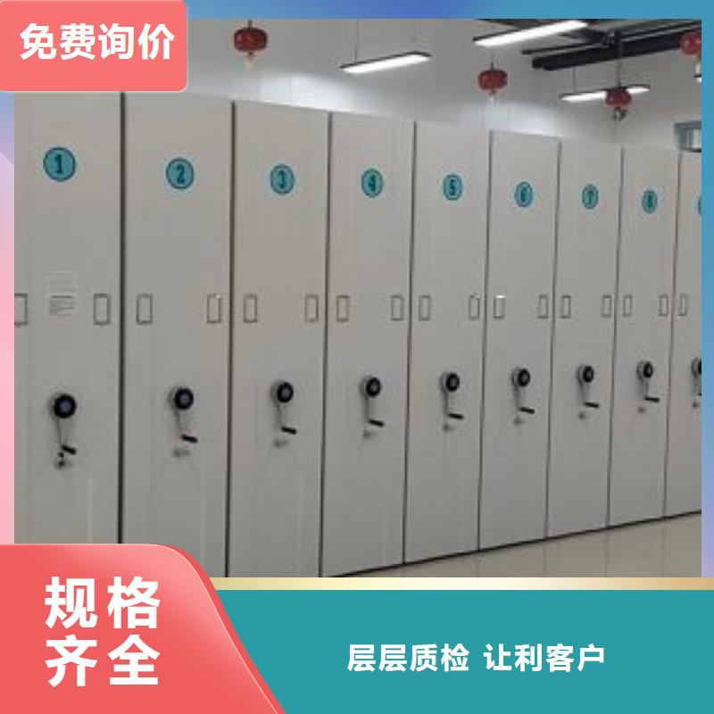 以人為本【樺平】圖紙密集架