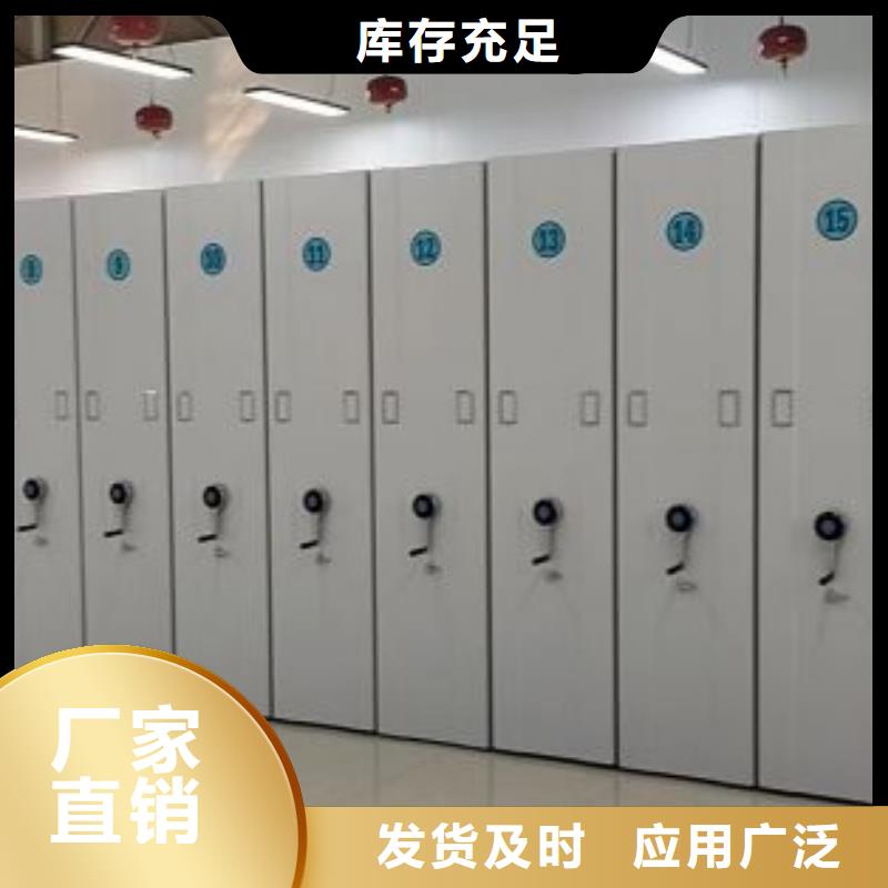 以人為本【樺平】圖紙密集架
