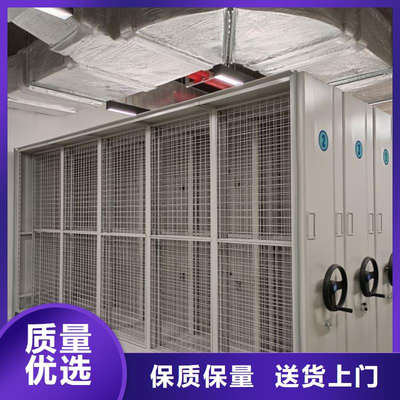 在線咨詢【樺平】辦公室密集柜