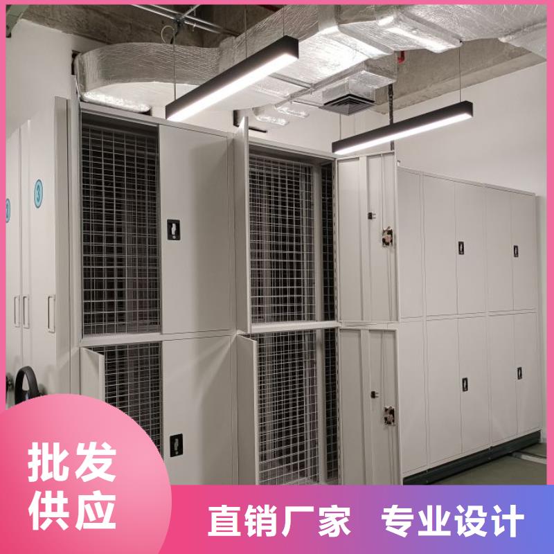 廠家堅持追求高質量產品【樺平】貴重活動密集架