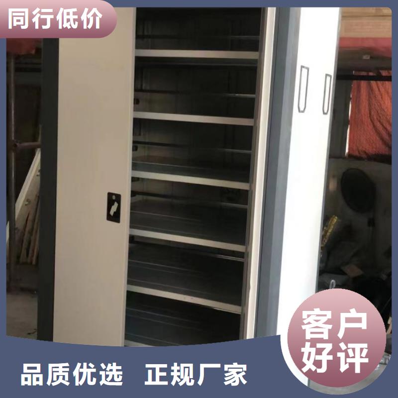 廠家堅持追求高質量產品【樺平】貴重活動密集架