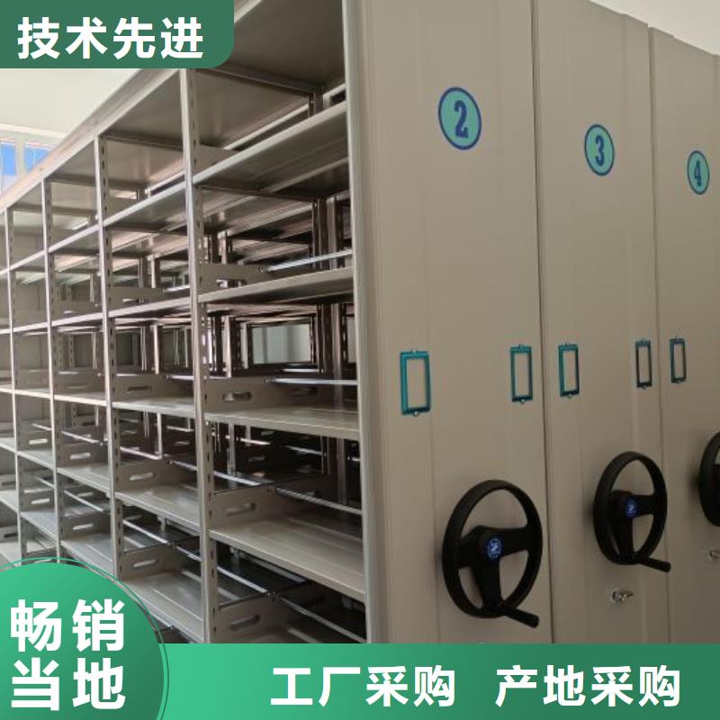 廠家堅持追求高質量產品【樺平】貴重活動密集架