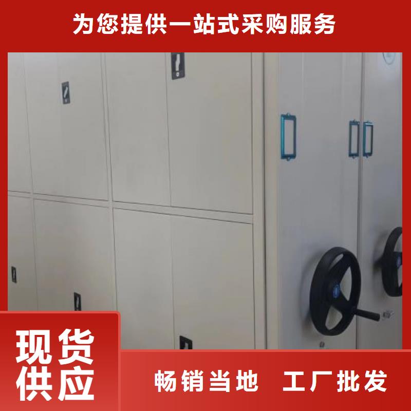 廠家堅持追求高質量產品【樺平】貴重活動密集架