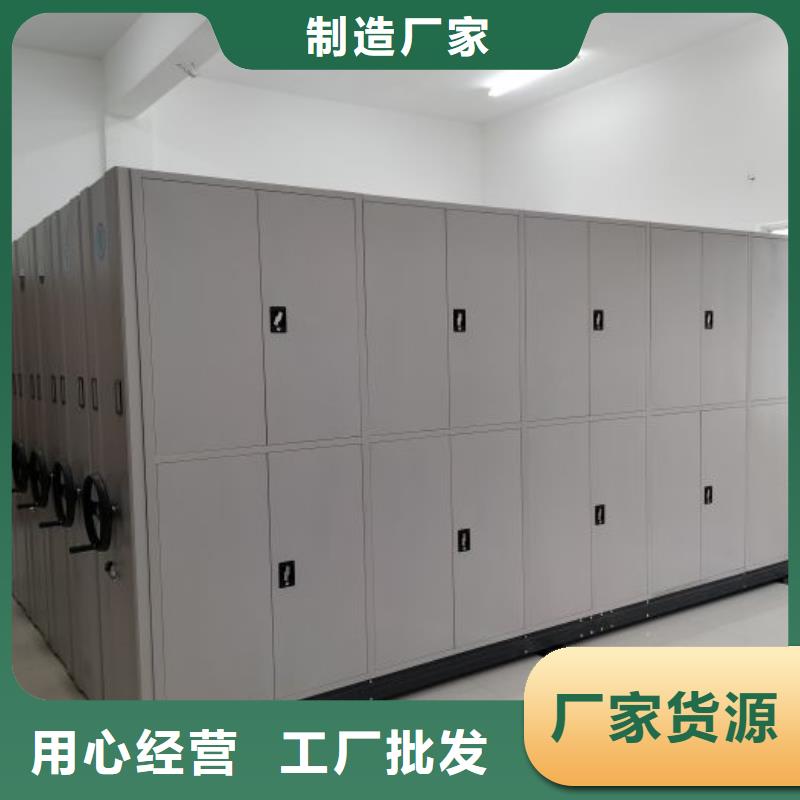 在線咨詢【樺平】辦公室密集柜