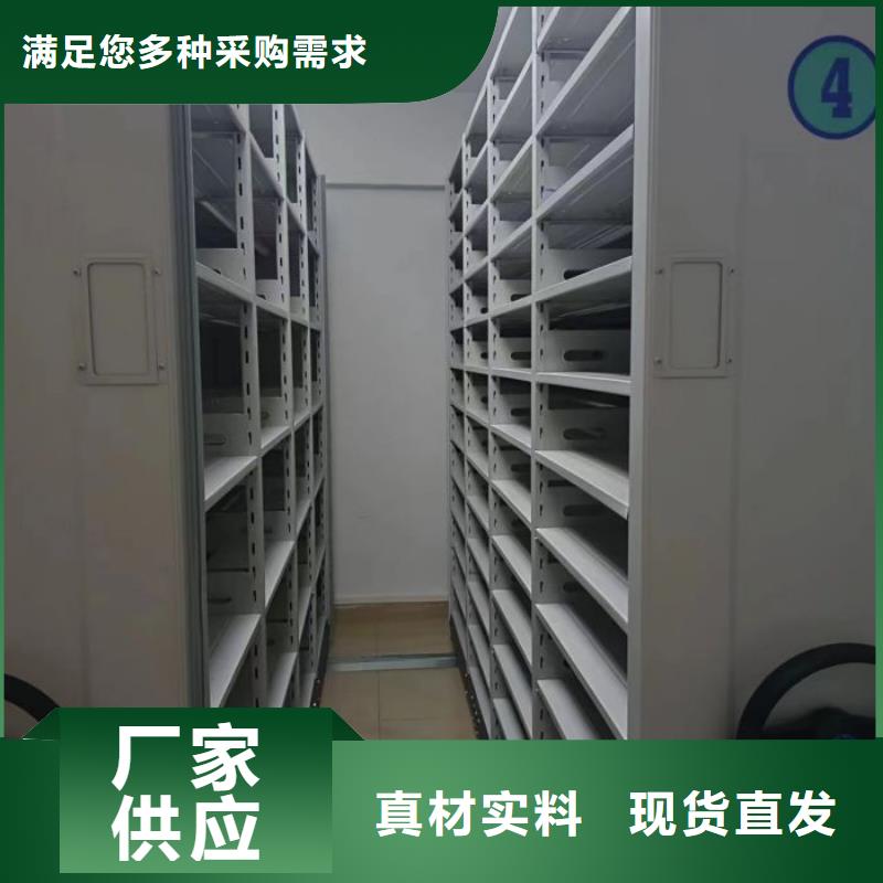 廠家堅持追求高質(zhì)量產(chǎn)品【樺平】貴重活動密集架