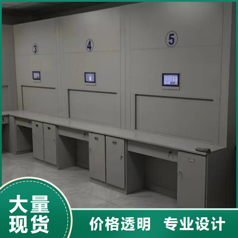 在線咨詢【樺平】辦公室密集柜
