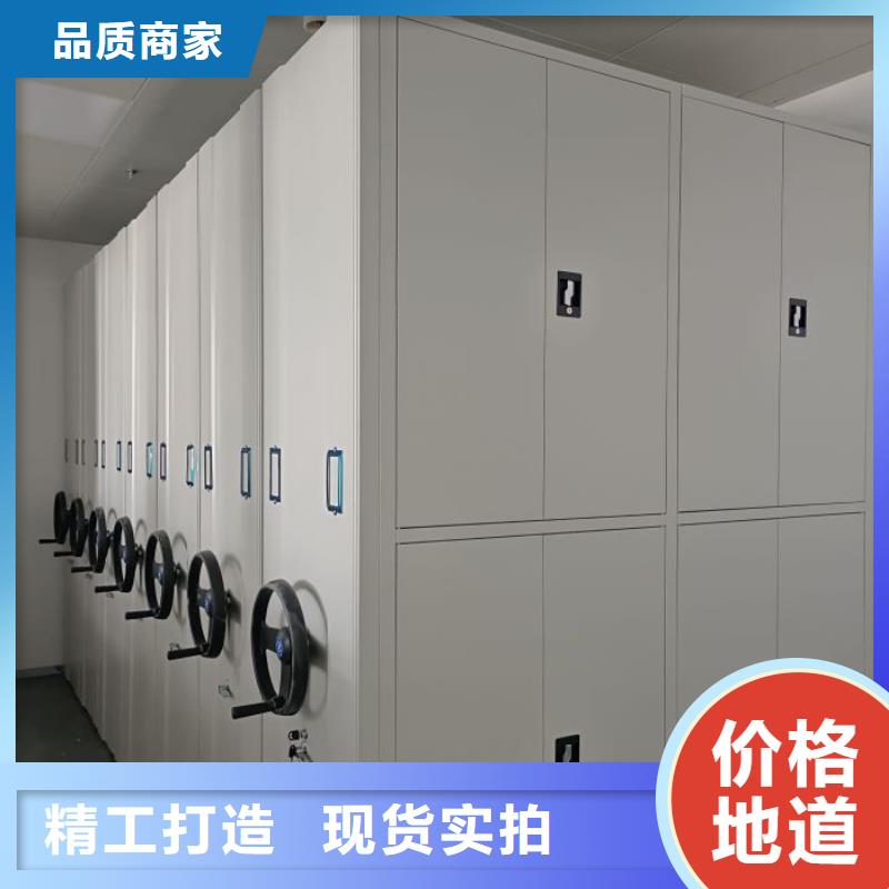 廠家堅持追求高質(zhì)量產(chǎn)品【樺平】貴重活動密集架