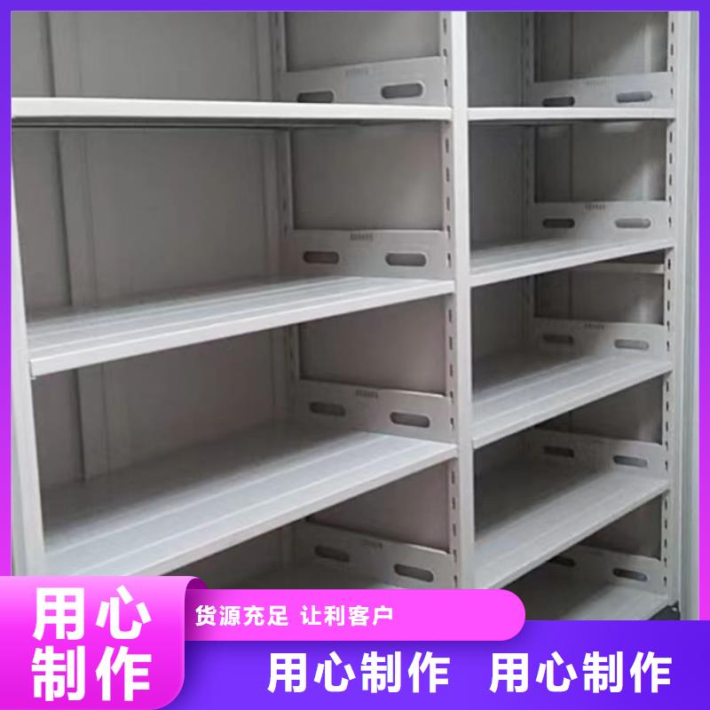 廠家堅持追求高質量產品【樺平】貴重活動密集架