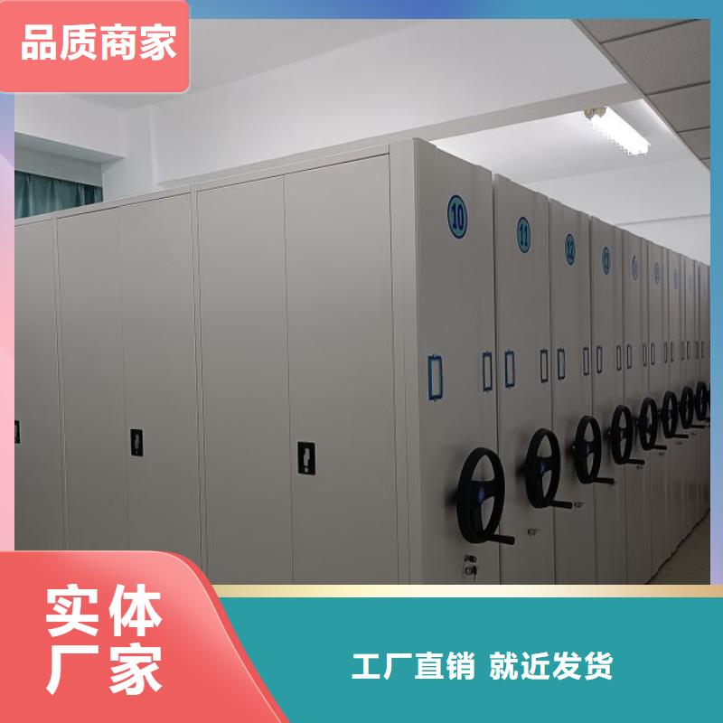 在線咨詢【樺平】辦公室密集柜