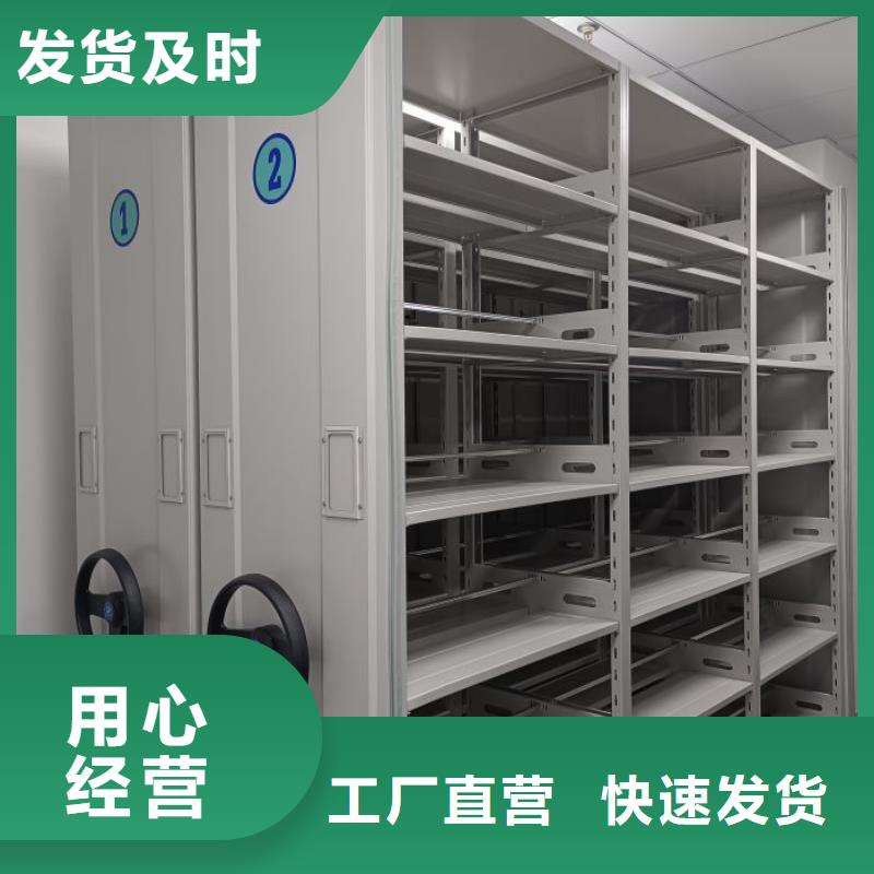 在線咨詢【樺平】辦公室密集柜