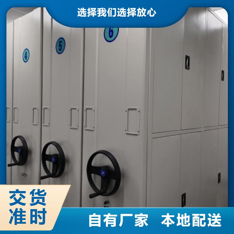 在線咨詢【樺平】辦公室密集柜