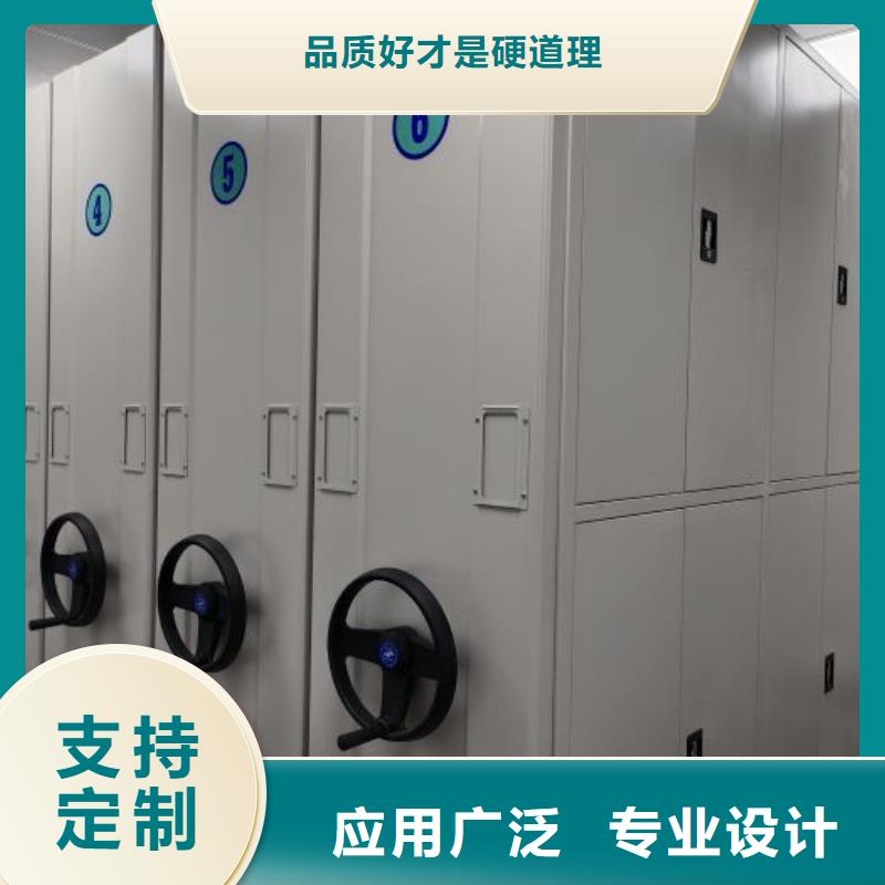 在線咨詢【樺平】辦公室密集柜