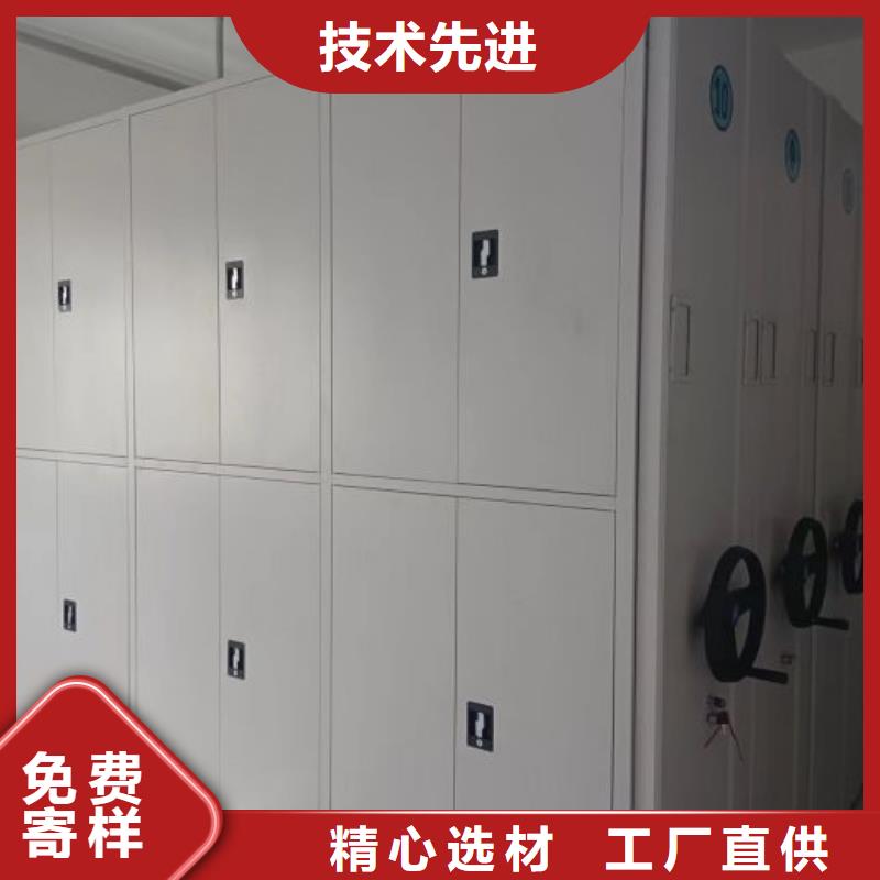 在線咨詢【樺平】辦公室密集柜