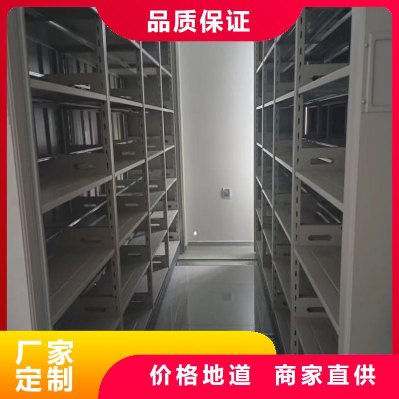 在線咨詢【樺平】辦公室密集柜