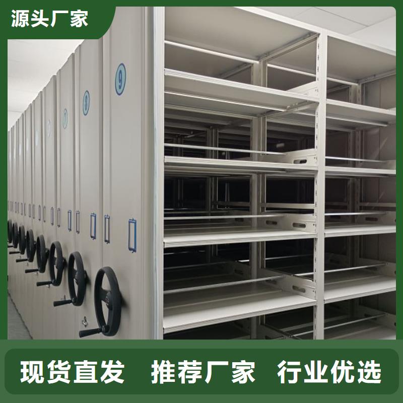廠家堅(jiān)持追求高質(zhì)量產(chǎn)品【樺平】貴重活動(dòng)密集架