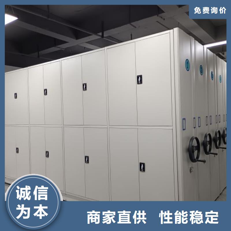 廠家堅(jiān)持追求高質(zhì)量產(chǎn)品【樺平】貴重活動(dòng)密集架