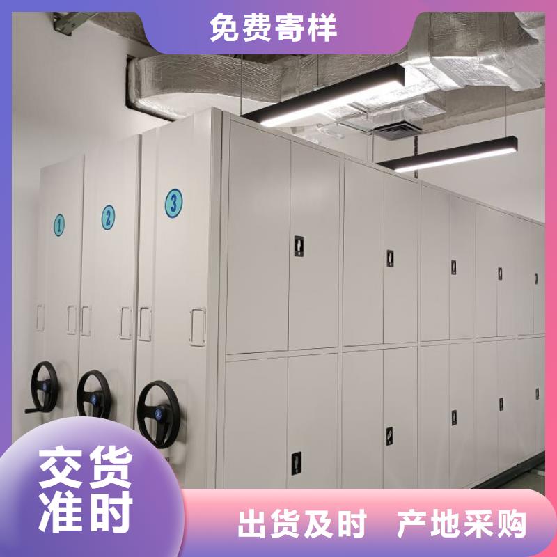 在線咨詢【樺平】辦公室密集柜