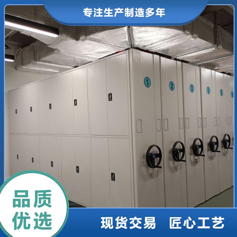 在線咨詢【樺平】辦公室密集柜