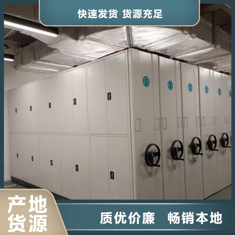 在線咨詢【樺平】辦公室密集柜