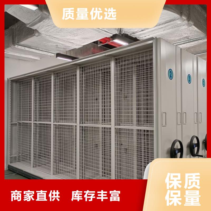 廠家堅(jiān)持追求高質(zhì)量產(chǎn)品【樺平】貴重活動(dòng)密集架
