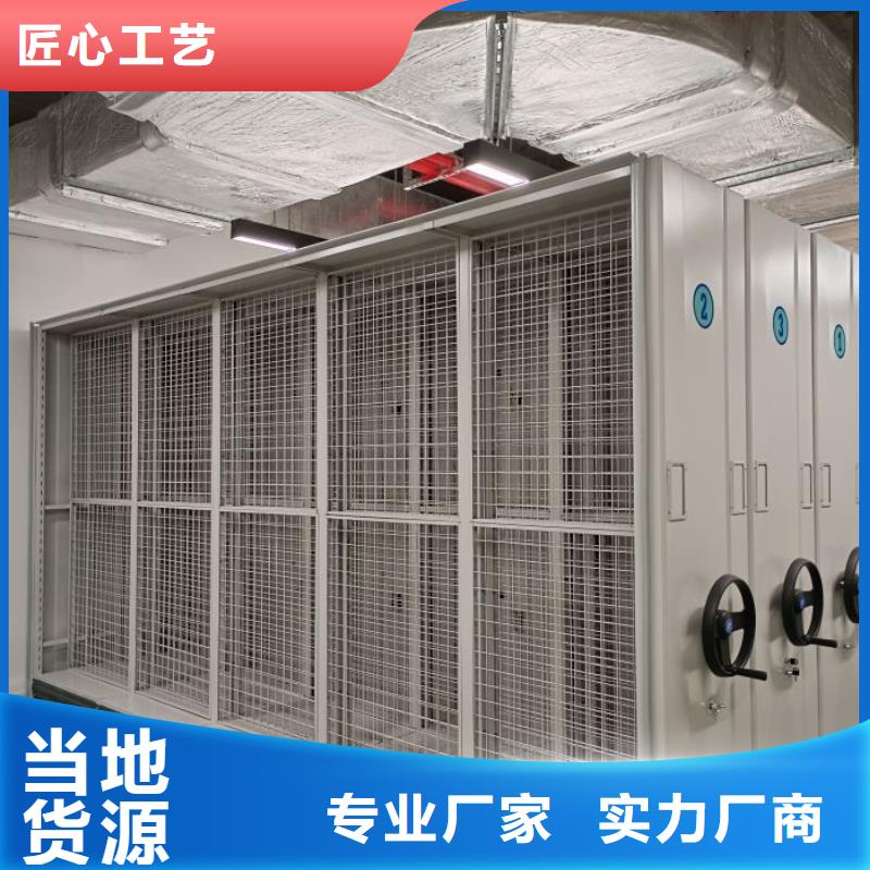 在線咨詢【樺平】辦公室密集柜