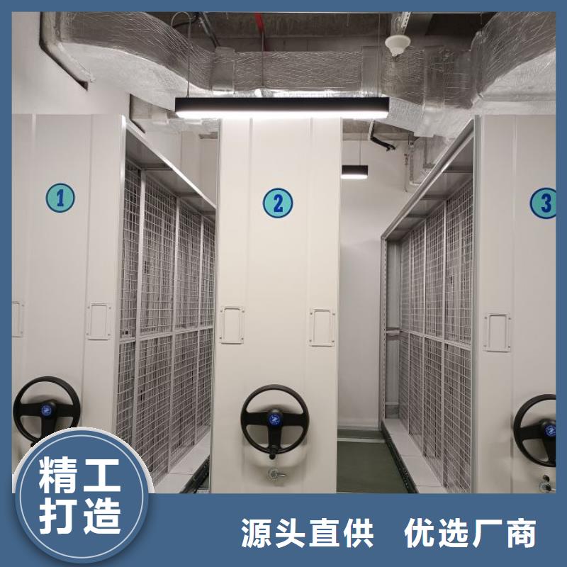 在線咨詢【樺平】辦公室密集柜