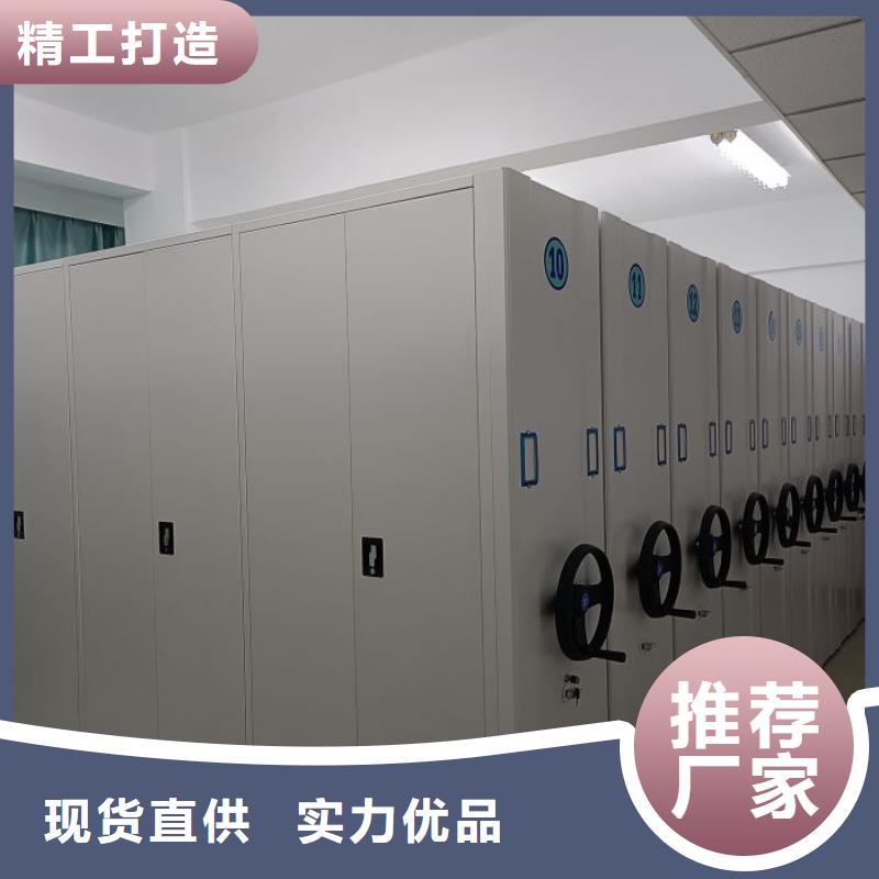 做預(yù)算【樺平】檔案室用智能型密集架