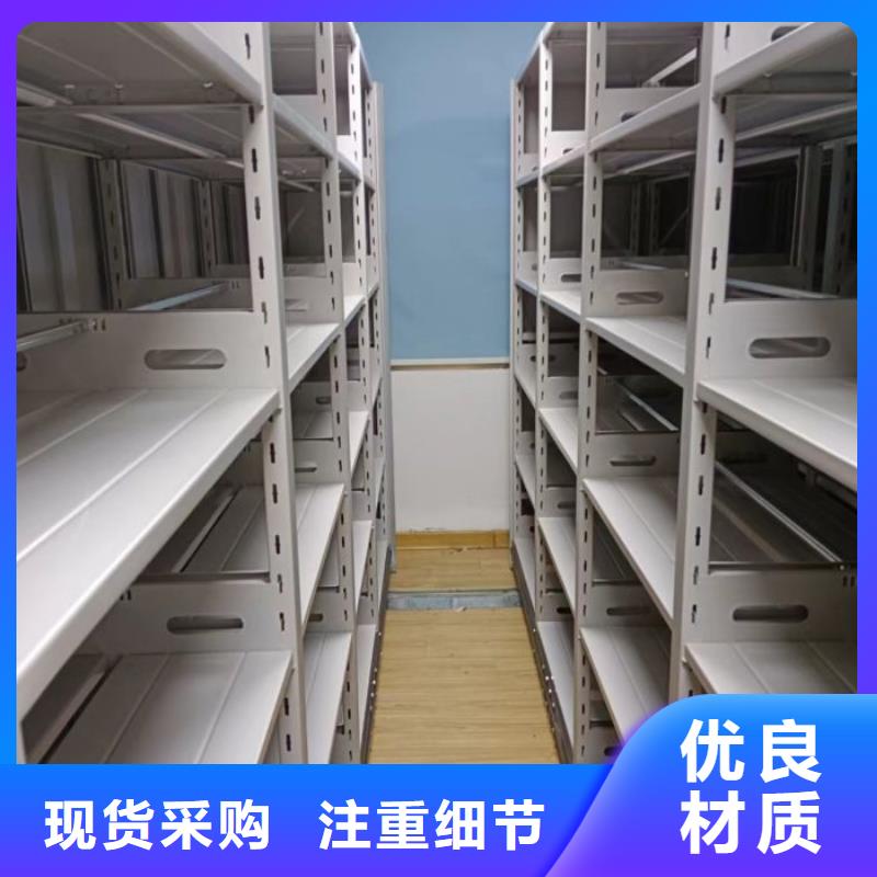 創造輝煌【樺平】移動資料柜