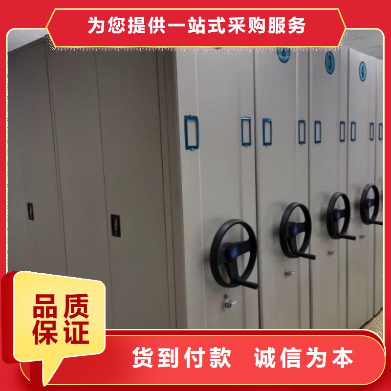 盡善盡美【樺平】密集架結構圖