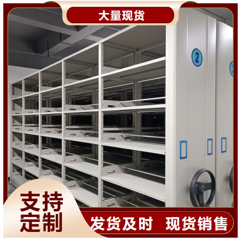 做預算【樺平】檔案室用智能型密集架