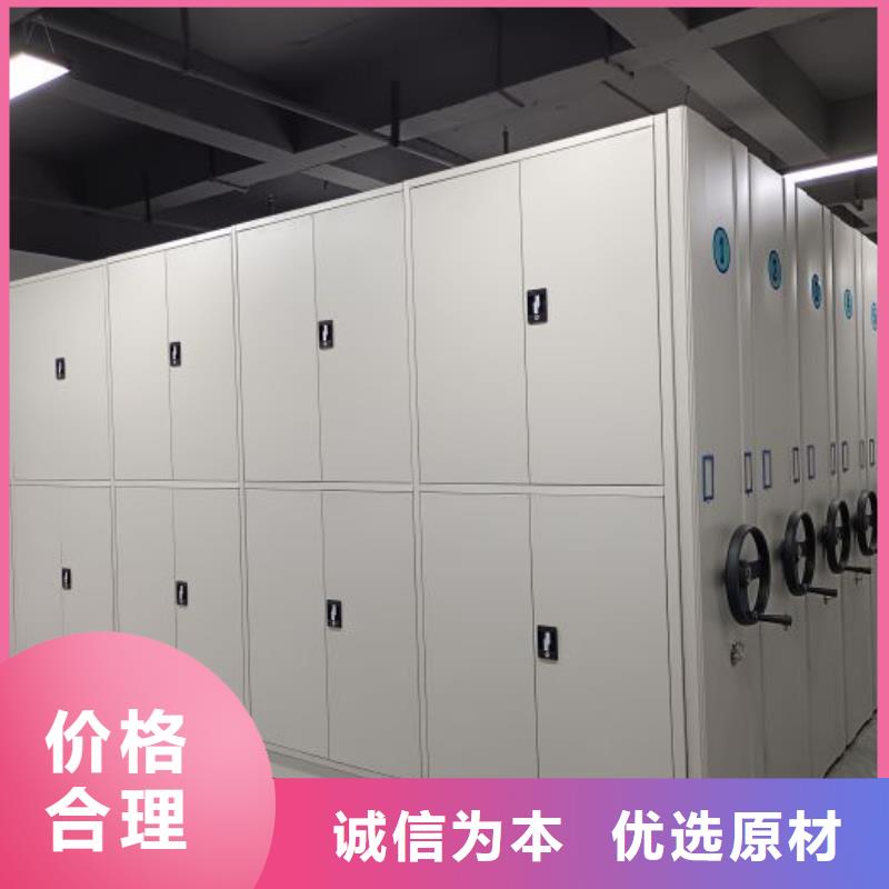 創造求實【樺平】白沙縣櫥式密集柜