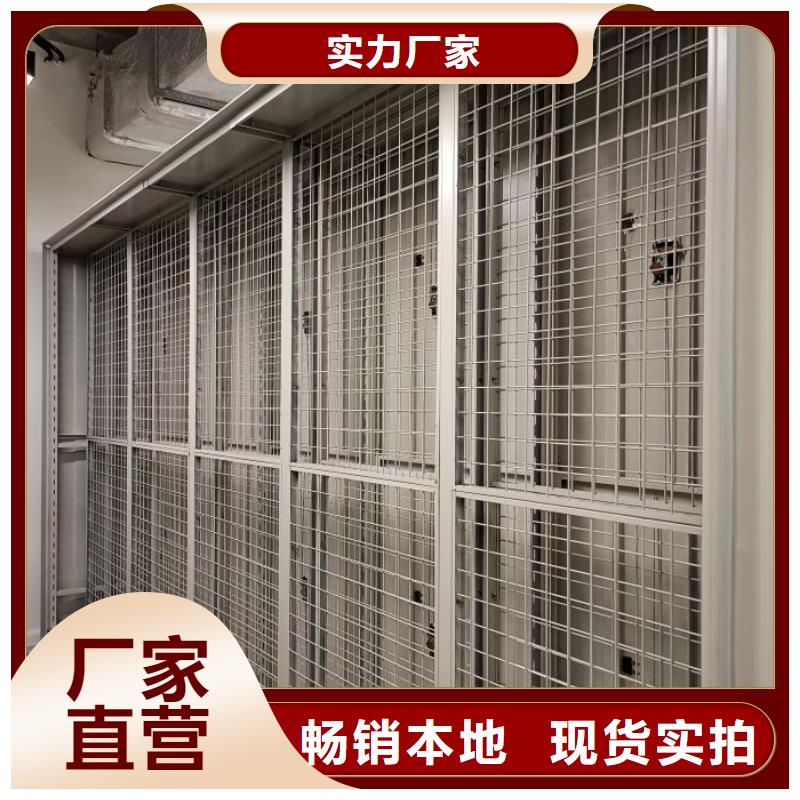 做預(yù)算【樺平】檔案室用智能型密集架
