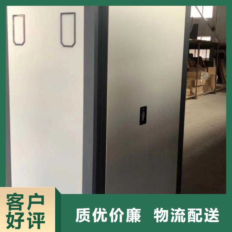 創造求實【樺平】白沙縣櫥式密集柜