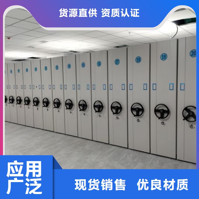 創造輝煌【樺平】移動資料柜