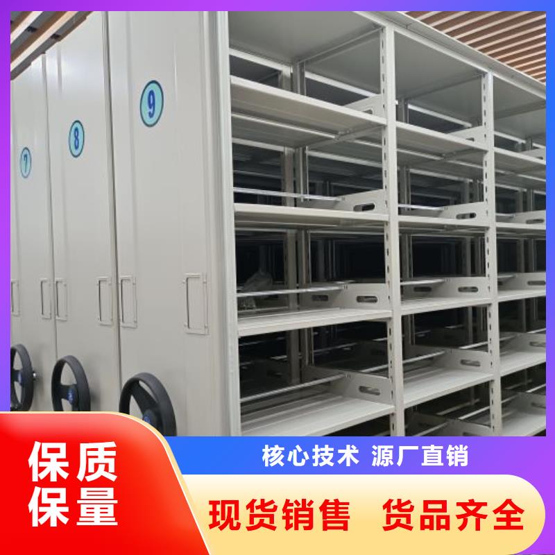 創造求實【樺平】白沙縣櫥式密集柜