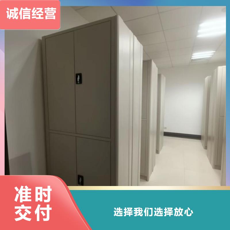 做預算【樺平】檔案室用智能型密集架