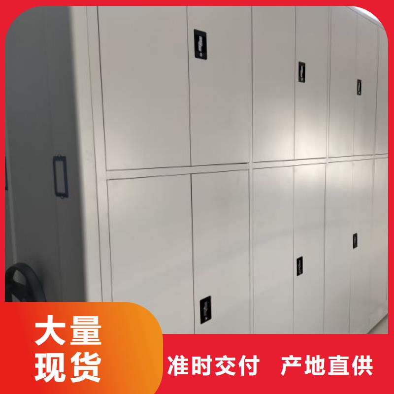 哪里好【樺平】檔案室智能密集柜