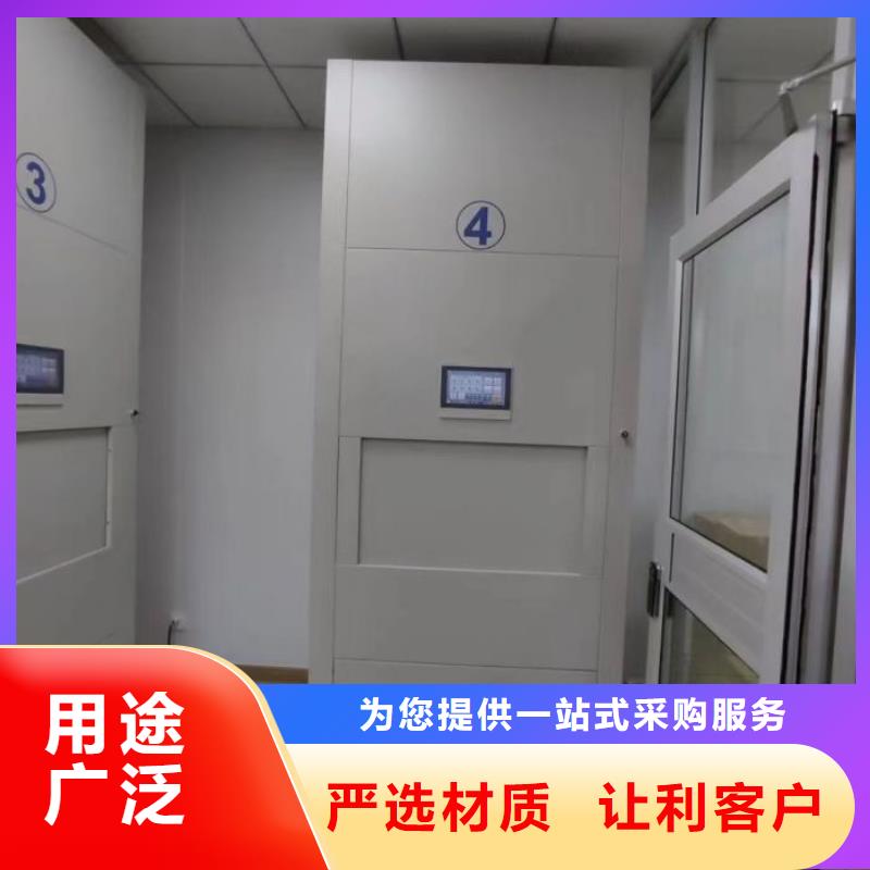 創造求實【樺平】白沙縣櫥式密集柜
