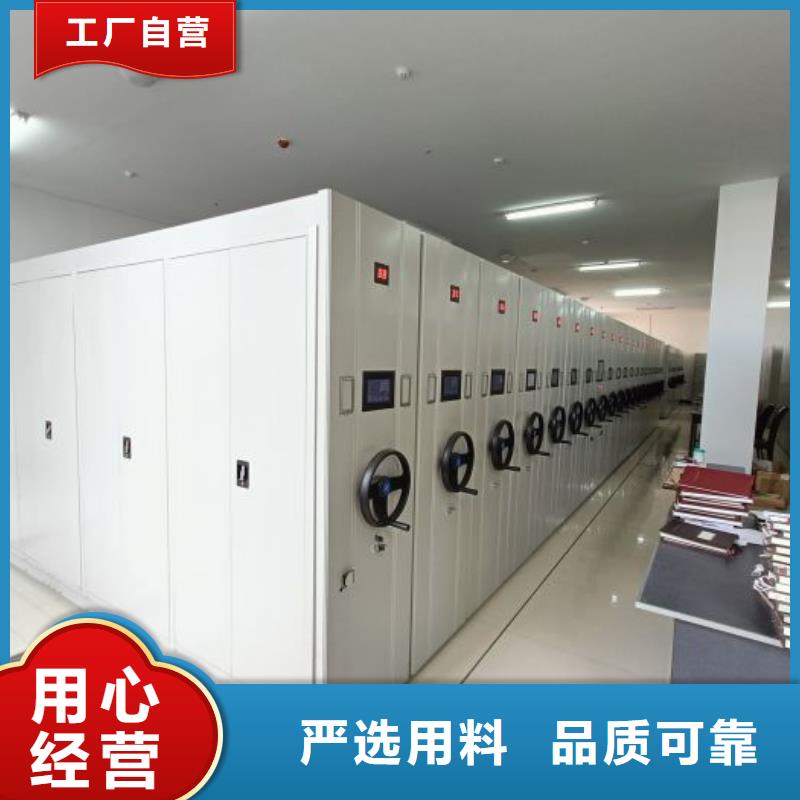 做預算【樺平】檔案室用智能型密集架