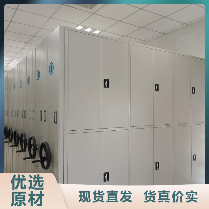 創造輝煌【樺平】移動資料柜