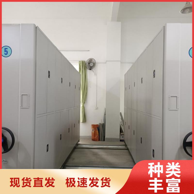 創造輝煌【樺平】移動資料柜