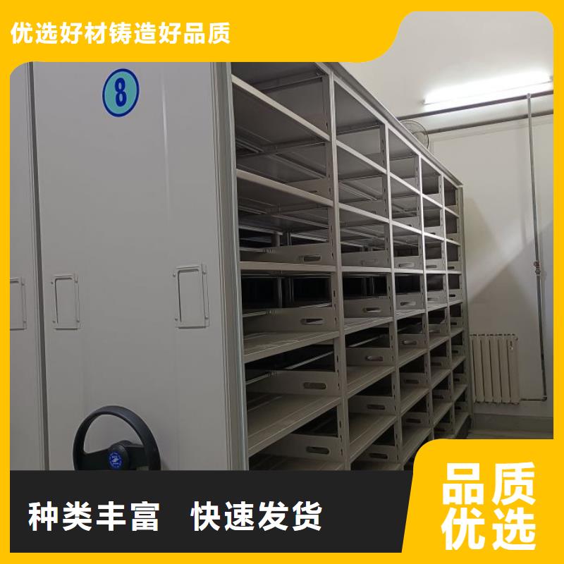 做預(yù)算【樺平】檔案室用智能型密集架