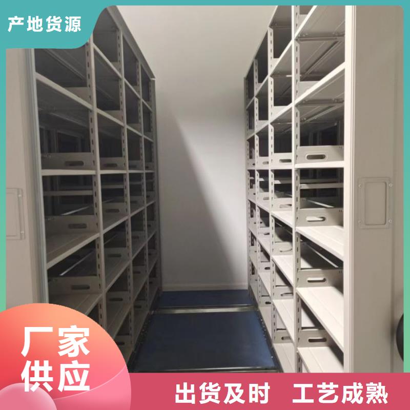 做預(yù)算【樺平】檔案室用智能型密集架