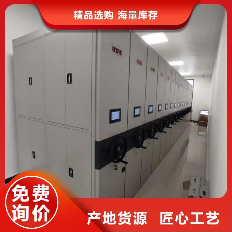 做預(yù)算【樺平】檔案室用智能型密集架